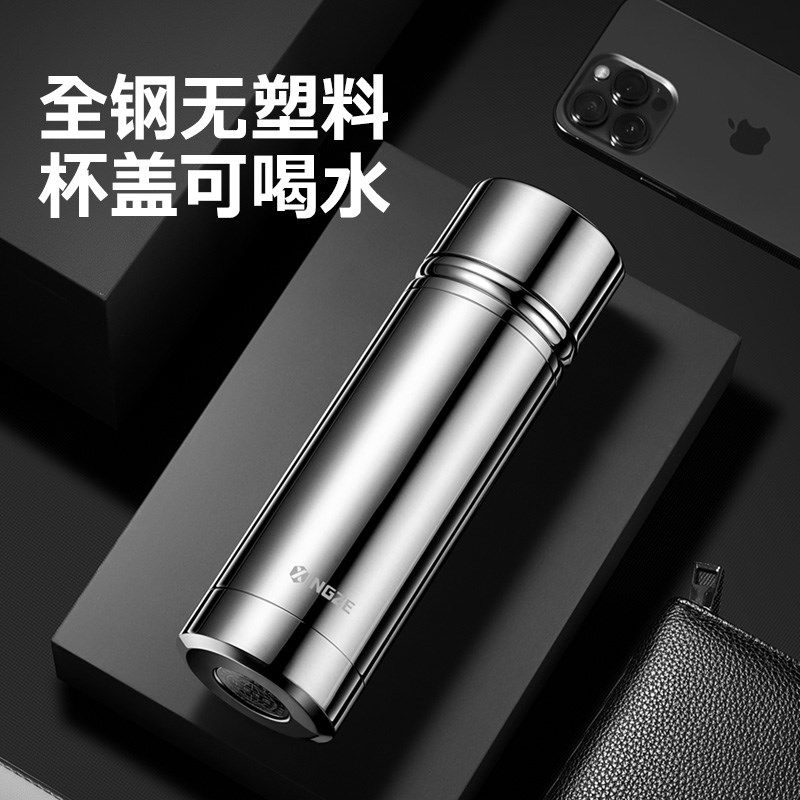 全钢无缝内胆316不锈钢保温杯2024新款男士水杯子车载量杯无塑料