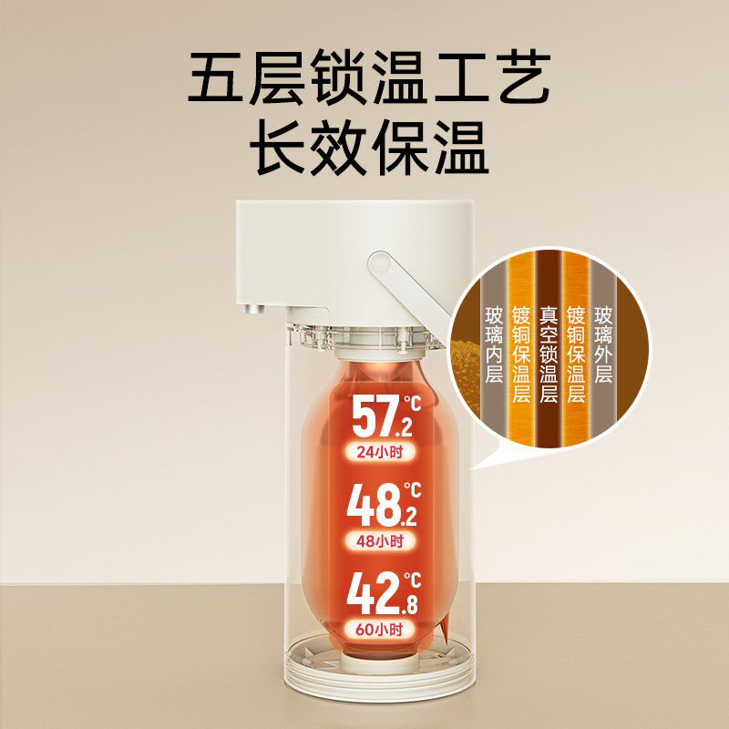UKA水壶保温壶2024新款婚庆喜壶对壶家用按压式热水瓶大容量暖壶