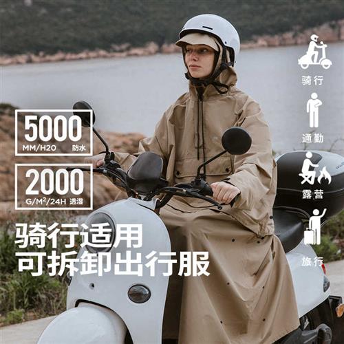 雨衣电动车女款时尚长款全身防暴雨徒步骑行专用男款自行车雨披单