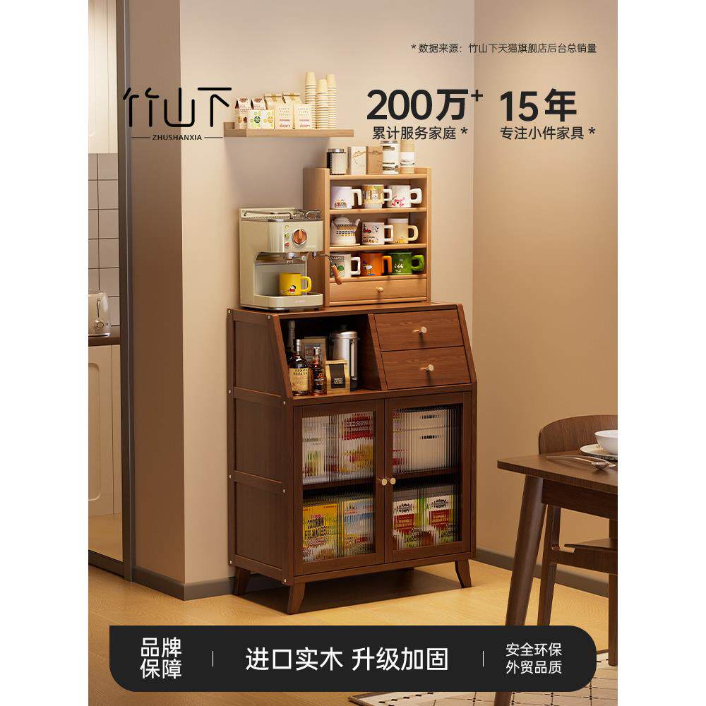 实木餐边柜靠墙一体客厅家用厨房储物柜咖啡机摆放台墙边置物柜子