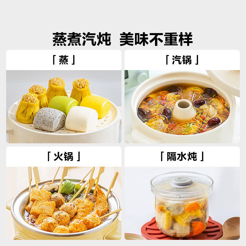 *北鼎蒸煮炖锅不锈钢内胆电蒸锅家用多功能预约定时蒸煮一体锅G37