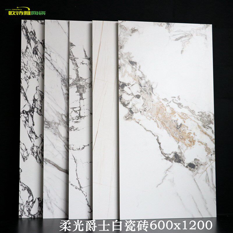 鱼肚白柔光爵士白瓷砖仿古砖600x1200轻奢客厅防滑地砖卫生间墙砖