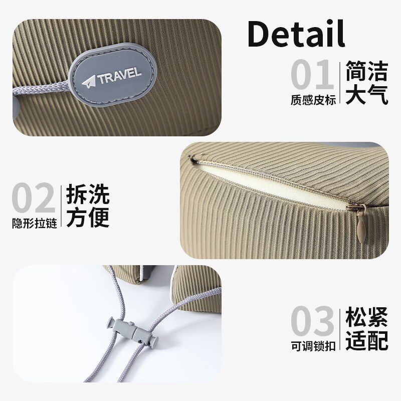 Wihhc新款便携小巧u型枕护颈枕记忆棉车载靠枕夏季凉爽u形护脖枕