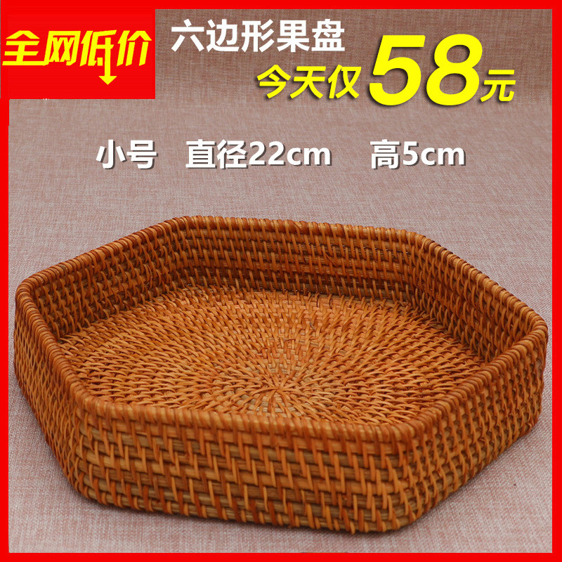 精选越南进口手工藤编托盘茶盘圆盘面包水果零食茶杯茶几收纳筐针,餐饮具,果盆/果盘/果篮,淘宝优惠券,粉丝福利购,淘宝优惠卷