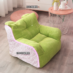 精选憨豆包儿童沙发豆袋可爱懒人迷你小沙发榻榻米婴儿男女孩宝宝