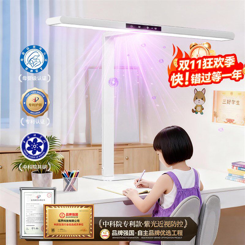 全光谱台灯护眼学习专用防近视儿童学生写字桌面大路灯阅读可夹式