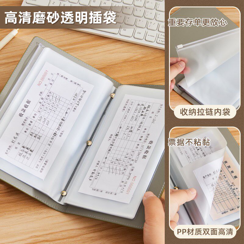 存单收纳本票据收纳册家庭理财银行存款单支存单收纳夹多功能多用