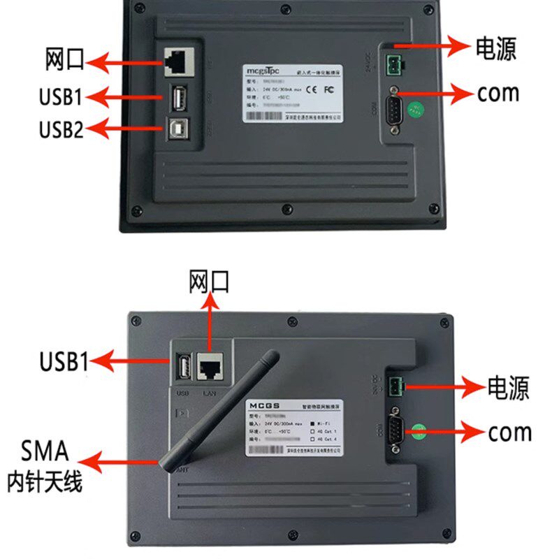 mcgs昆仑通泰触摸屏4.3/7/10/15寸人机界面组态屏TPC7062TX KX TD
