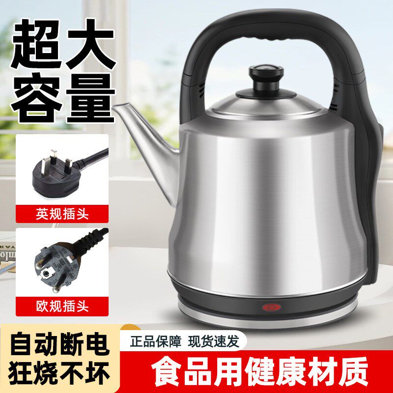 4升5升6升大容量电热水壶自动断电烧水壶家用开水壶商用电烧水壶