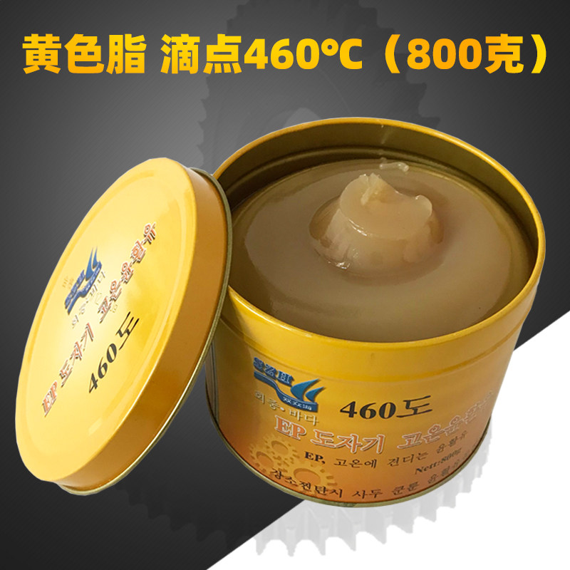特耐高温润滑脂1000度机械黄油600度电机高速轴承润滑油300白色