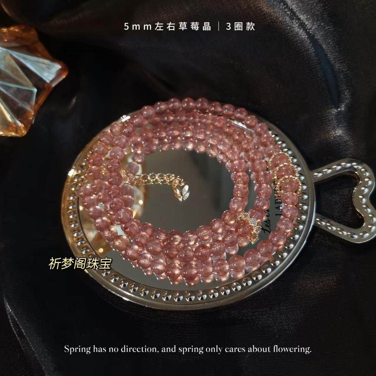 现货现发旺姻缘招贵人草莓晶手链