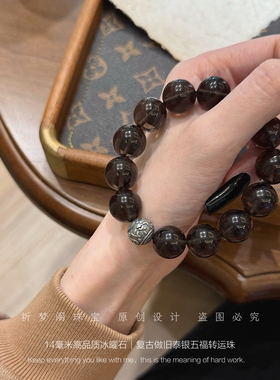 懿宝同款五福泰银转运珠男女一对