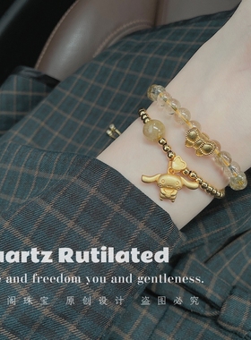 萌妹玉桂狗套链天然水晶闺蜜款女