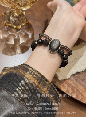 蛇年本命年转运避小人化岁岁手链