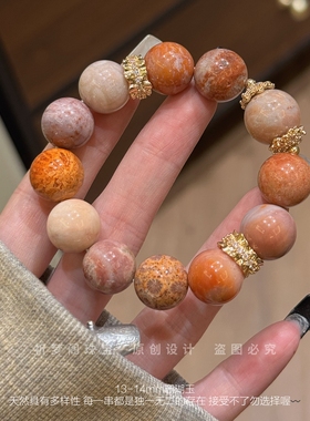 舒缓情绪守护睡眠健康美容珊瑚玉