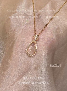 福豆吊坠招财纯银水沫玉项链原创