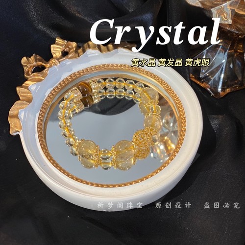 数钱数到手抽筋招财黄水晶手链女