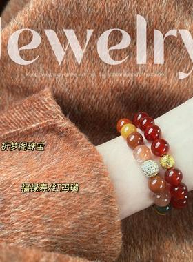 天然福禄寿彩发晶手链招财暴富女