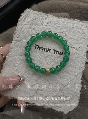 蛇年本命年绿玛瑙红玛瑙原创设计