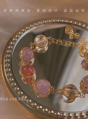 闺蜜款多宝水晶手链招财招桃花女