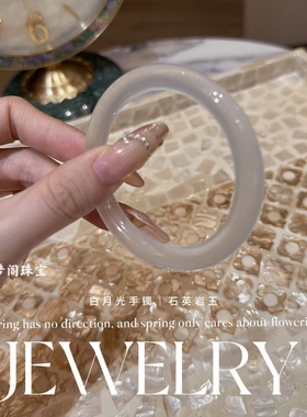 白月光手镯天然冰种玉髓玛瑙手镯