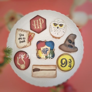 哈利波特魔法石魔杖猫头鹰定制婚礼手工儿童糖霜饼干伴手礼周岁