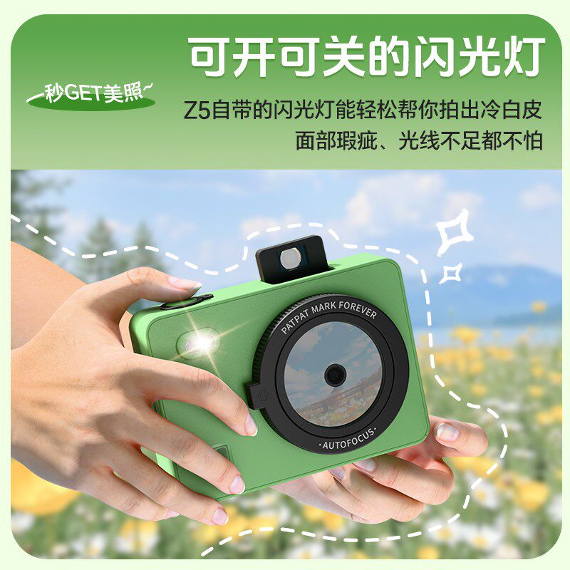 汉印Z5热升华照片打印机拍立得一次成像相机小数码相机生日礼物闺