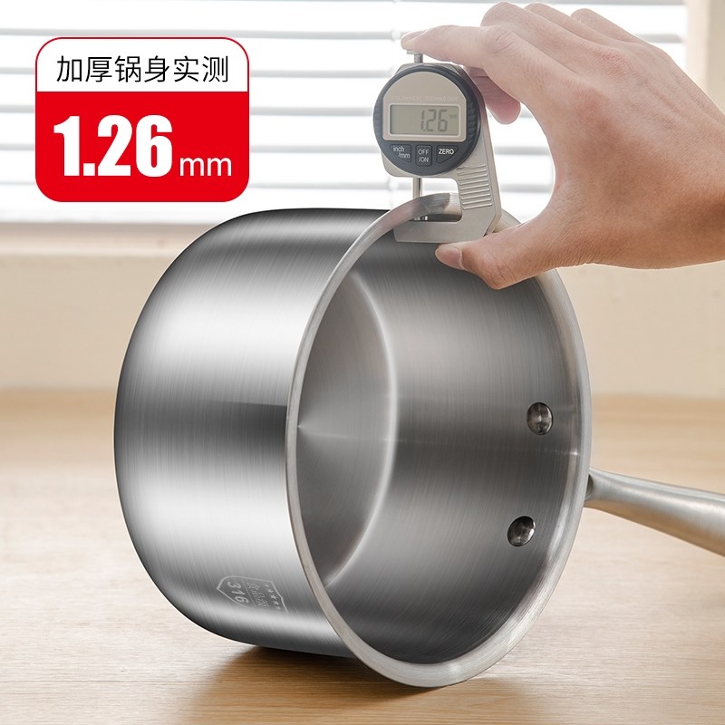 精选316不锈钢小奶锅宝宝辅食锅不粘锅加厚一体煮煎炒宿舍一人食