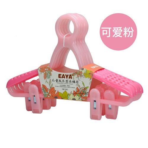 婴儿宝宝衣架塑料包邮儿童小孩可伸缩防风晾衣夹子防滑防掉夹子
