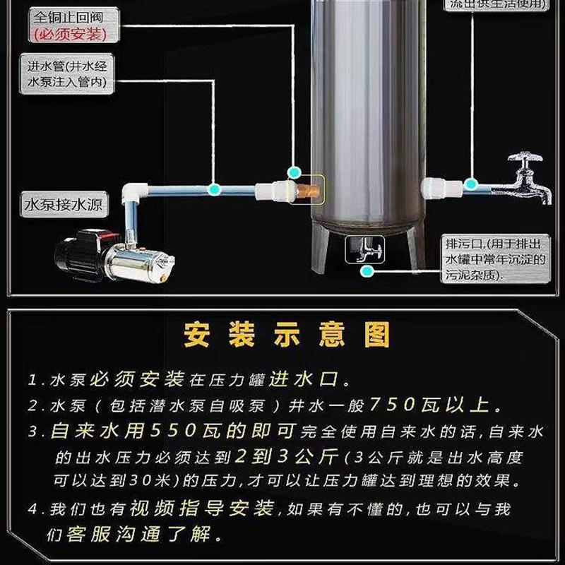 无塔供水器不锈钢压力罐家用全自动井自来水泵控制增压安全储水罐