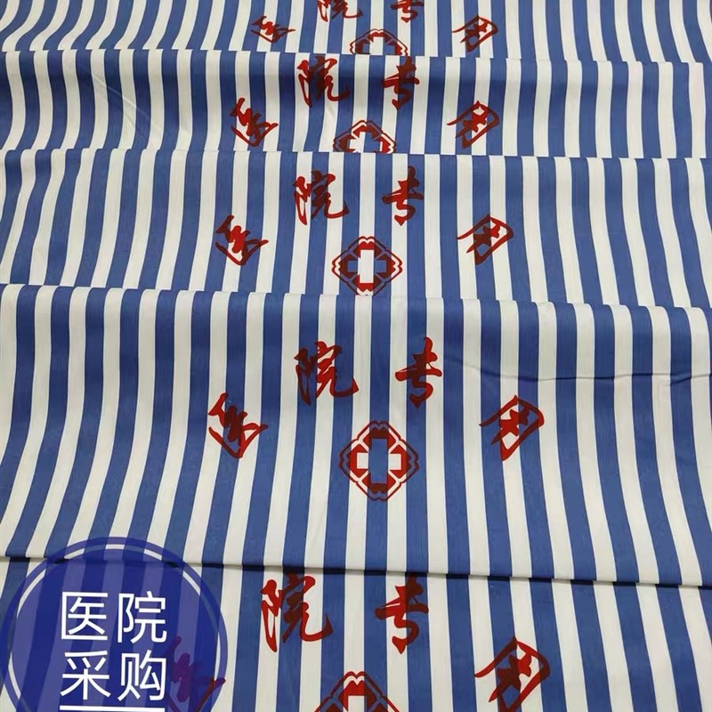 医院床罩诊所病床护理床单全棉床套养老院四角松紧床包床垫套床笠