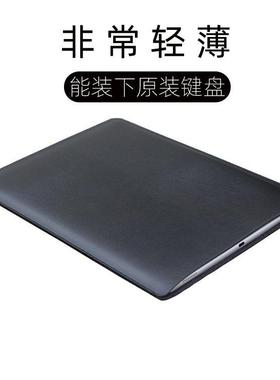轻薄能装下原装键盘适用微软Surface Pro10/pro9/pro8/pro7/pro6保护皮套笔记本内胆包全包防摔商务收纳包
