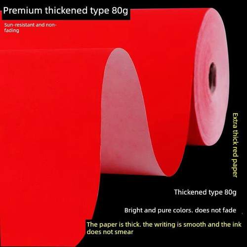 特厚对联红纸加厚80g蜡染万年红纯红半熟长卷剪纸手写空白春联