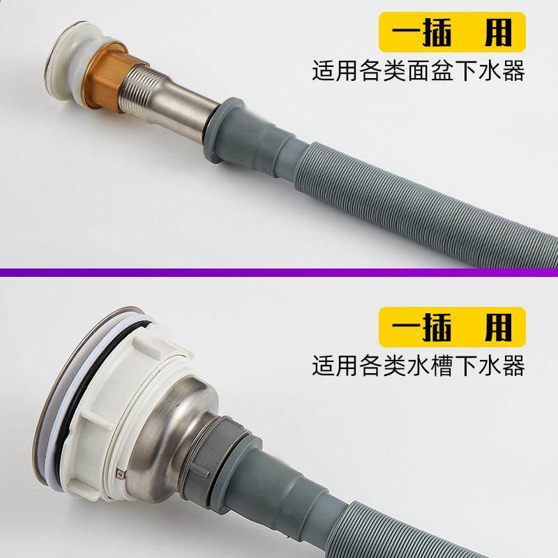洗脸盆排水管软管防臭卫生间台盆洗手池下水管可伸缩池水管子配件