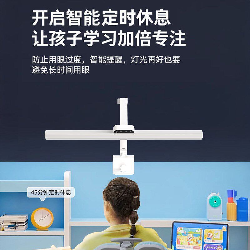 爱瞳护眼台灯学习专用可夹式书桌儿童写作业防近视工作阅读夹子灯