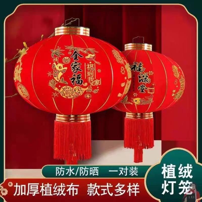 阿里巴巴义乌小商品市场百货灯笼春节过年节日节庆挂饰装饰品