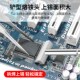 鹿仙子T12铲形烙铁头一体式 发热芯电洛铁头排线焊锡DIY拆焊工具