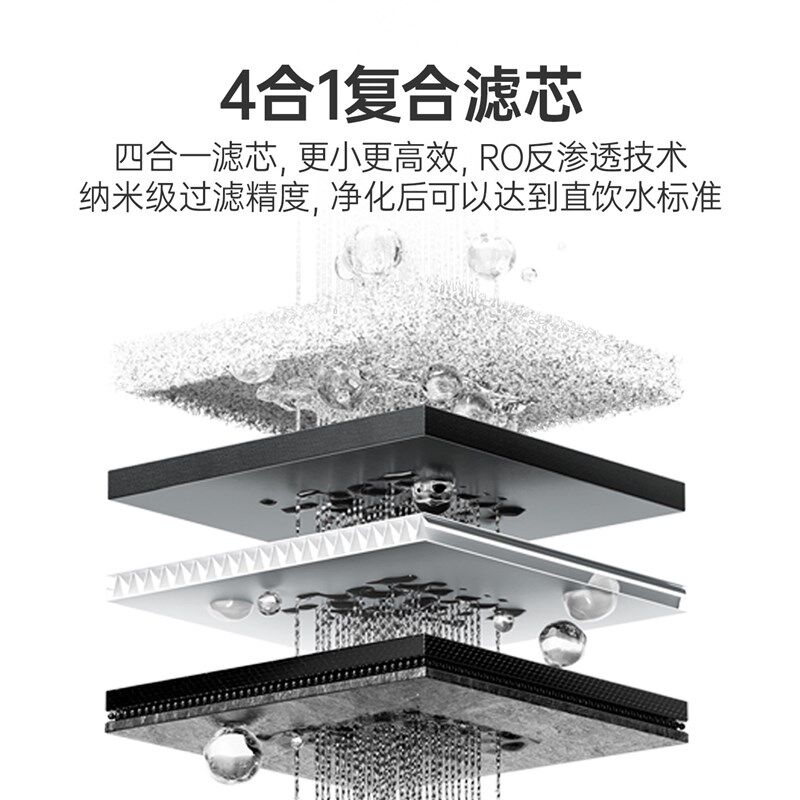 精选爱贝源家用净水器直饮加热一体机台式免安装净饮机即热式饮水