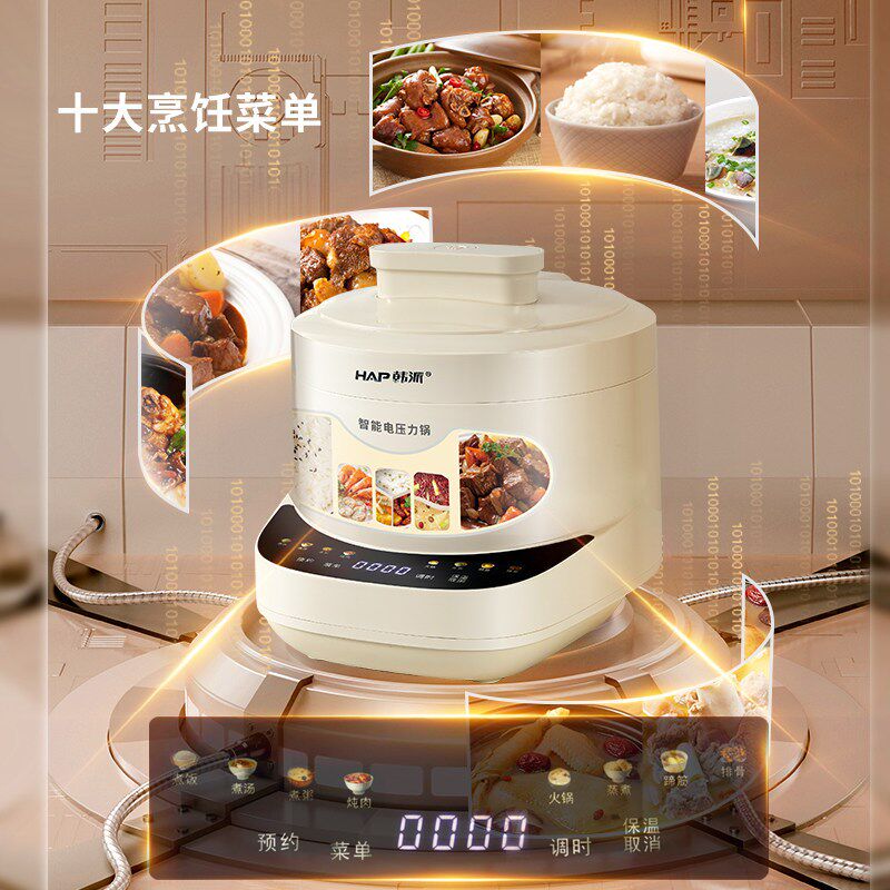 韩派三格内胆电压力锅家用2025新款多功能鸳鸯二合一高压锅电饭煲