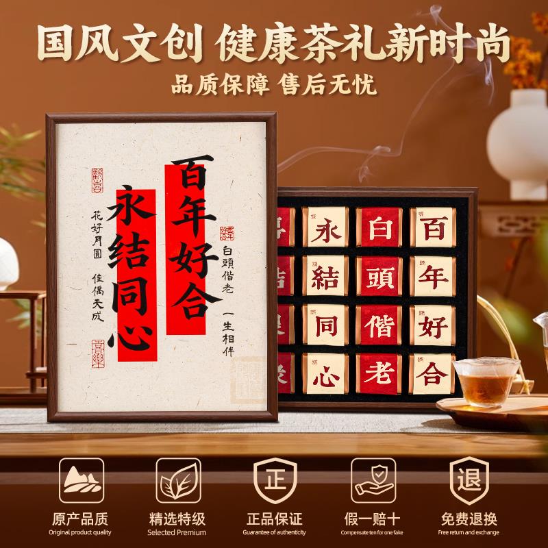 新婚结婚订婚礼物送给新人新娘闺蜜姐妹高级实用有意义特别的礼品