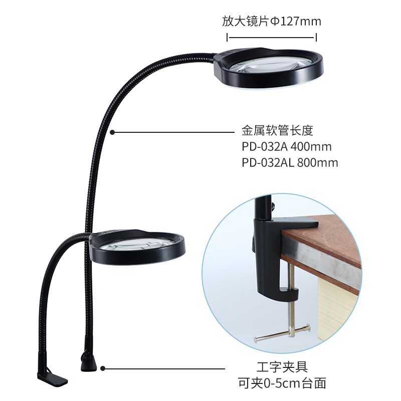 德国PDOK夹式放大镜带灯长臂PD-032AL鉴定维修专用工业扩大器30倍