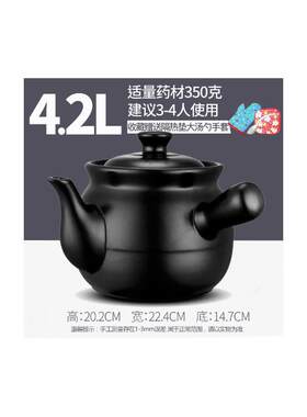 曼达尼熬中药砂锅熬药传统中药罐陶瓷煎药壶家用老式明火煮药罐子