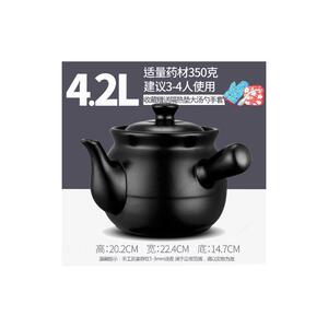 曼达尼熬中药砂锅熬药传统中药罐陶瓷煎药壶家用老式明火煮药罐子