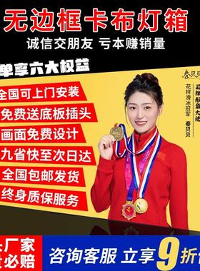 卡布灯箱广告牌高清超薄led发光招牌定做户外摆摊招牌软膜灯箱布