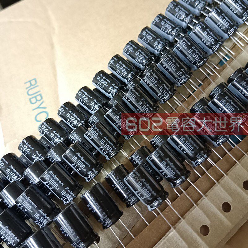 100只16v1000uf红宝石10*16电解电容ZLJ高频开关电源CPU滤波105度