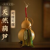 天然真葫芦室内家居饰品黄铜五帝钱玄关客厅卧室挂件福禄可挂可摆