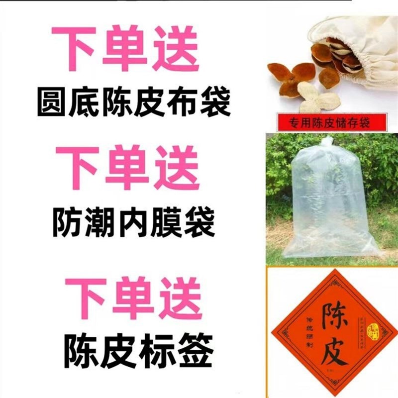 新会陈皮桶送塑料袋陈皮储存罐储物容器加厚大号陈皮铁桶陈化果皮