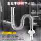 洗脸盆不锈钢水管卫生间洗手盆面盆水池防臭排水管防鼠咬下水配件
