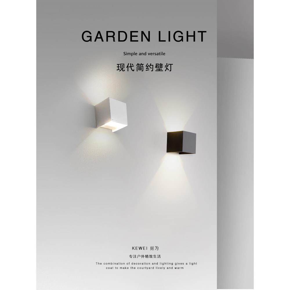 刻为户外壁灯防水家用现代简约门厅灯楼梯过道外墙灯庭院阳台灯