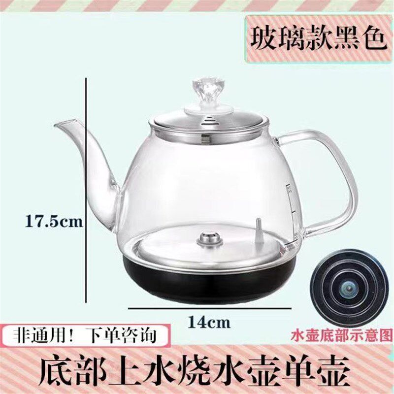 全自动底部上水配件玻璃烧水茶壶嵌入茶桌泡煮茶炉器具茶吧机配件